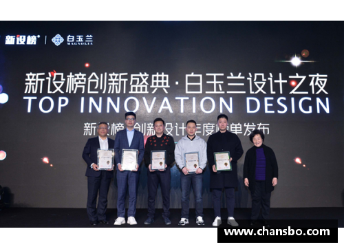 西奥:思辨、创新与未来主义