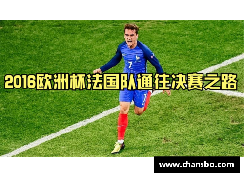 足球包:携手足球,踏上胜利之路