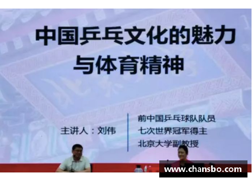 体育巨星口述:胜利的秘诀和信念