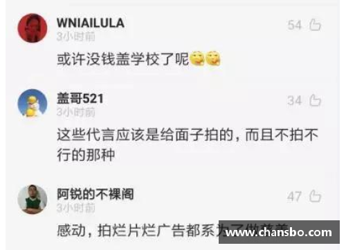 体育明星负面影响:公众形象崩溃对青少年心理的影响分析