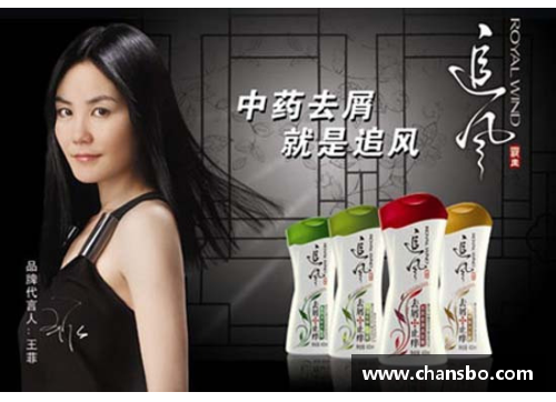 体育明星代言产品大全:明星代言的热门商品和广告图片欣赏