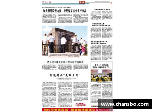 如何与鹤岗体育明星合作打造高效代言推广策略