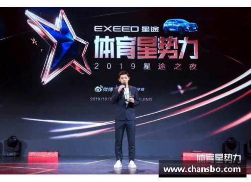 度最佳体育明星揭晓:谁赢得了终极荣誉的桂冠